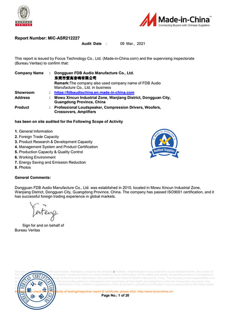 工場 - 監査レポートバイブ